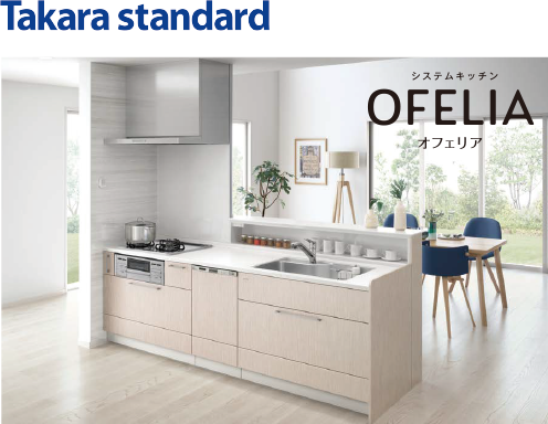 Takara standard OFELIA