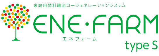 家庭用燃料電池コージェネレーションシステム エネファーム type S