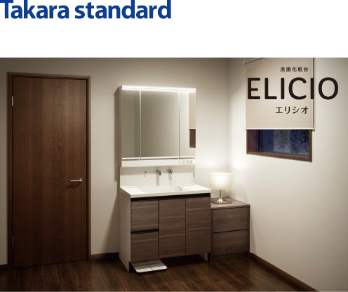 Takara standard ELICIO
